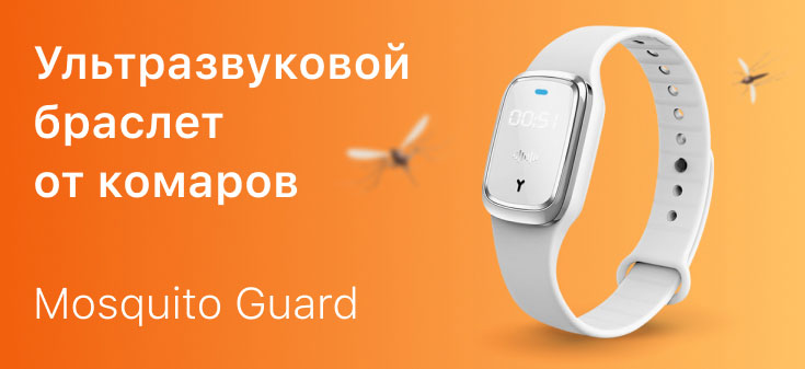 iG-Store - магазин инноваций