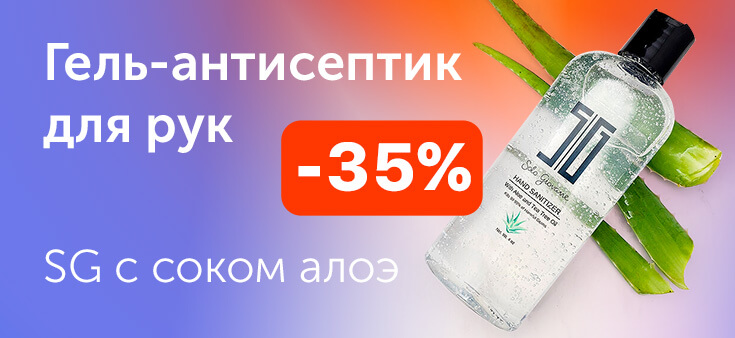 iG-Store - магазин инноваций